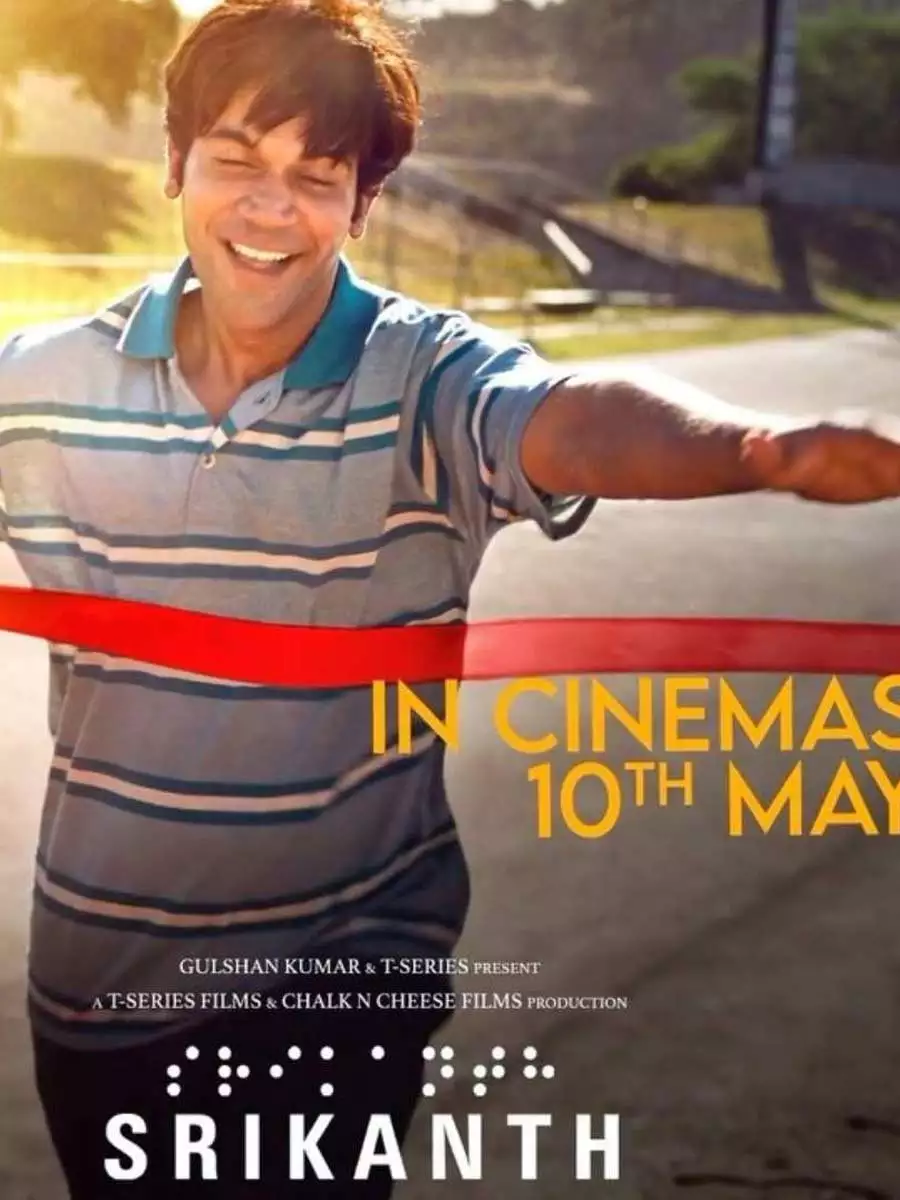 Srikanth Box Office Collection Day 14!!