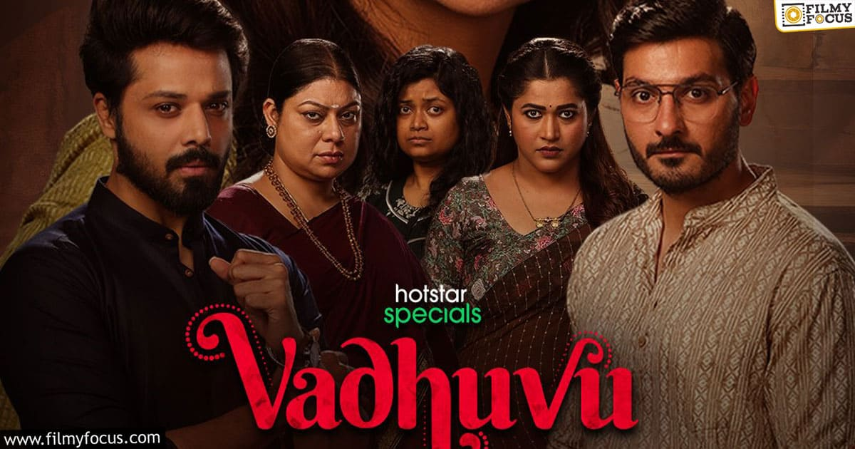 When will Vadhuvu Season 2 Release In 2024