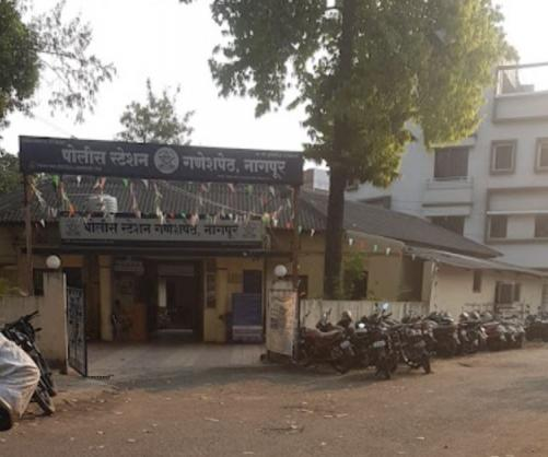 Know About Ganeshpeth Police Station