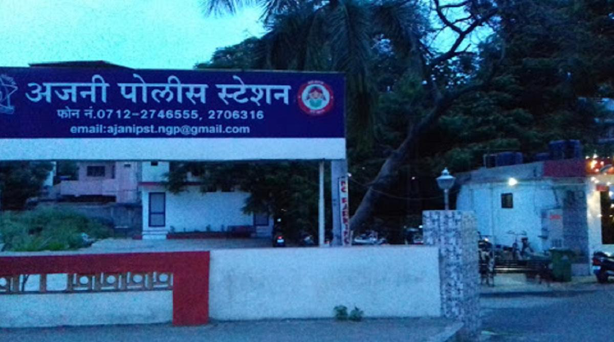 Know About Ajni Police Station