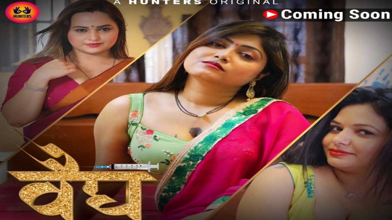 Vaidya Web Series Cast And Actress Name