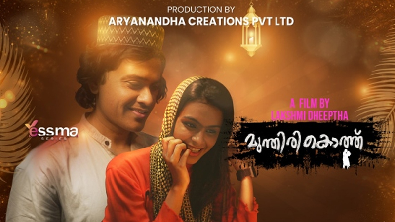 Munthiri Kothu Cast, Actor And Actress