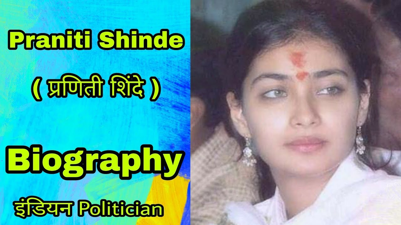 Praniti Shinde Biography, Husband Name, Age, Marriage Photo, Net Worth