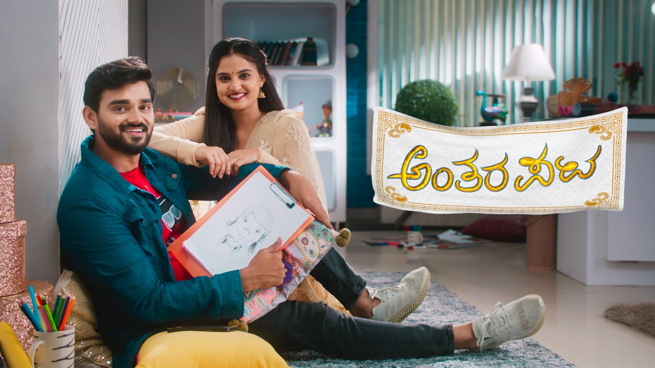 Antarapata (Colors Kannada) Cast, Story, Actors List