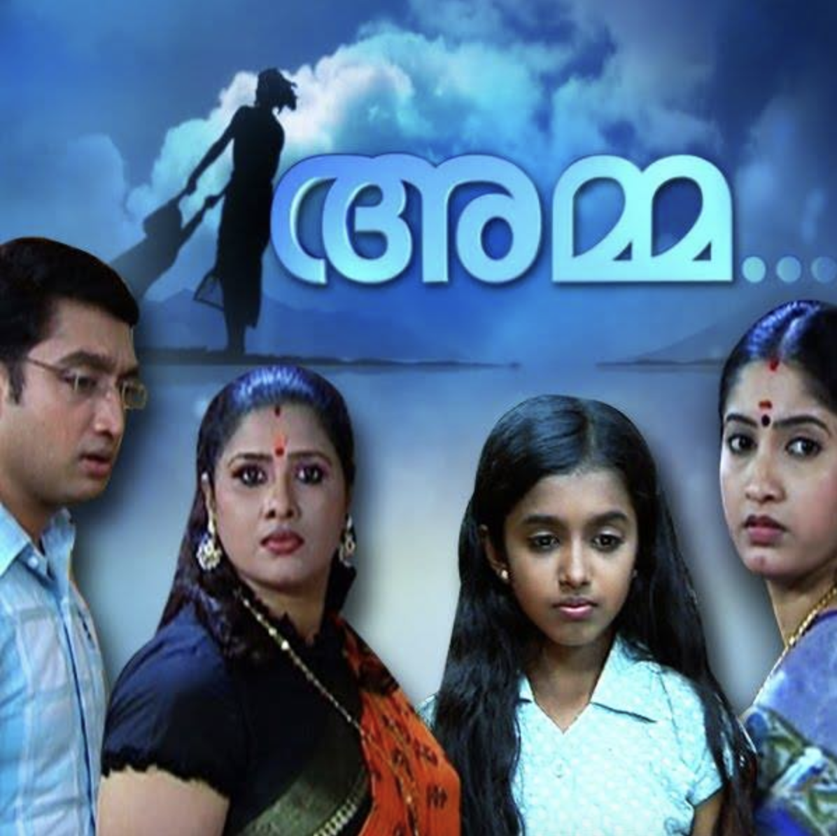 Cast And Crew Of Malayalam Tv Serial Amma Malayalam