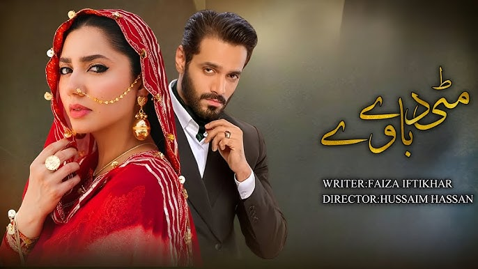 Top 10 List of Upcoming Pakistani Dramas 2025