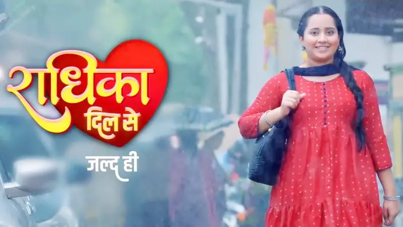 Hindi Tv Serial Radhika Dil Se – Full Cast and Crew
