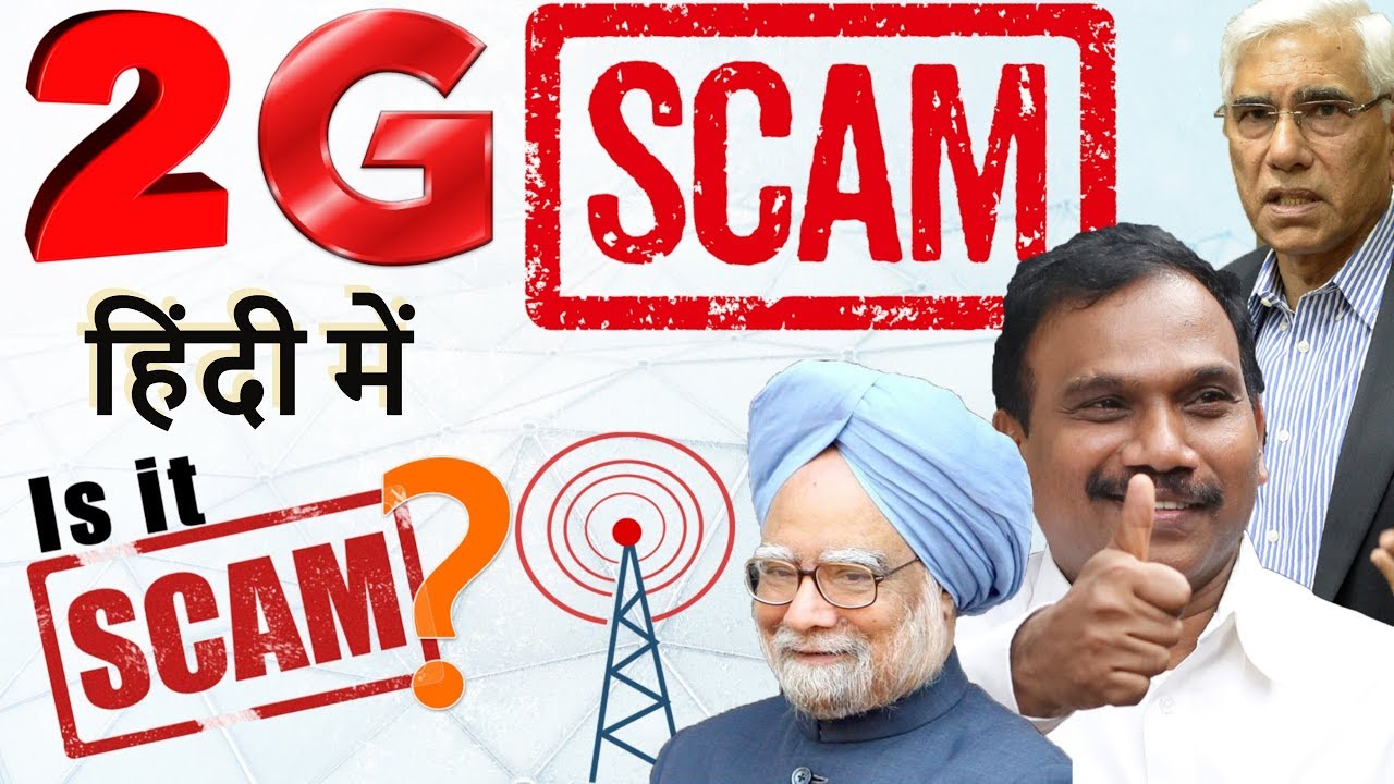 Know What Is 2G Scam Case