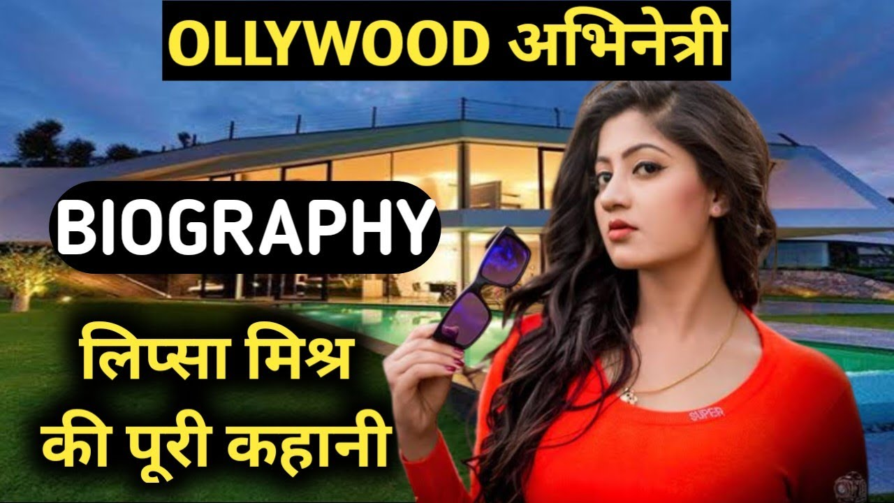 Lipsa Mishra Wiki, Biography, Age, Photos, Spouse In 2026