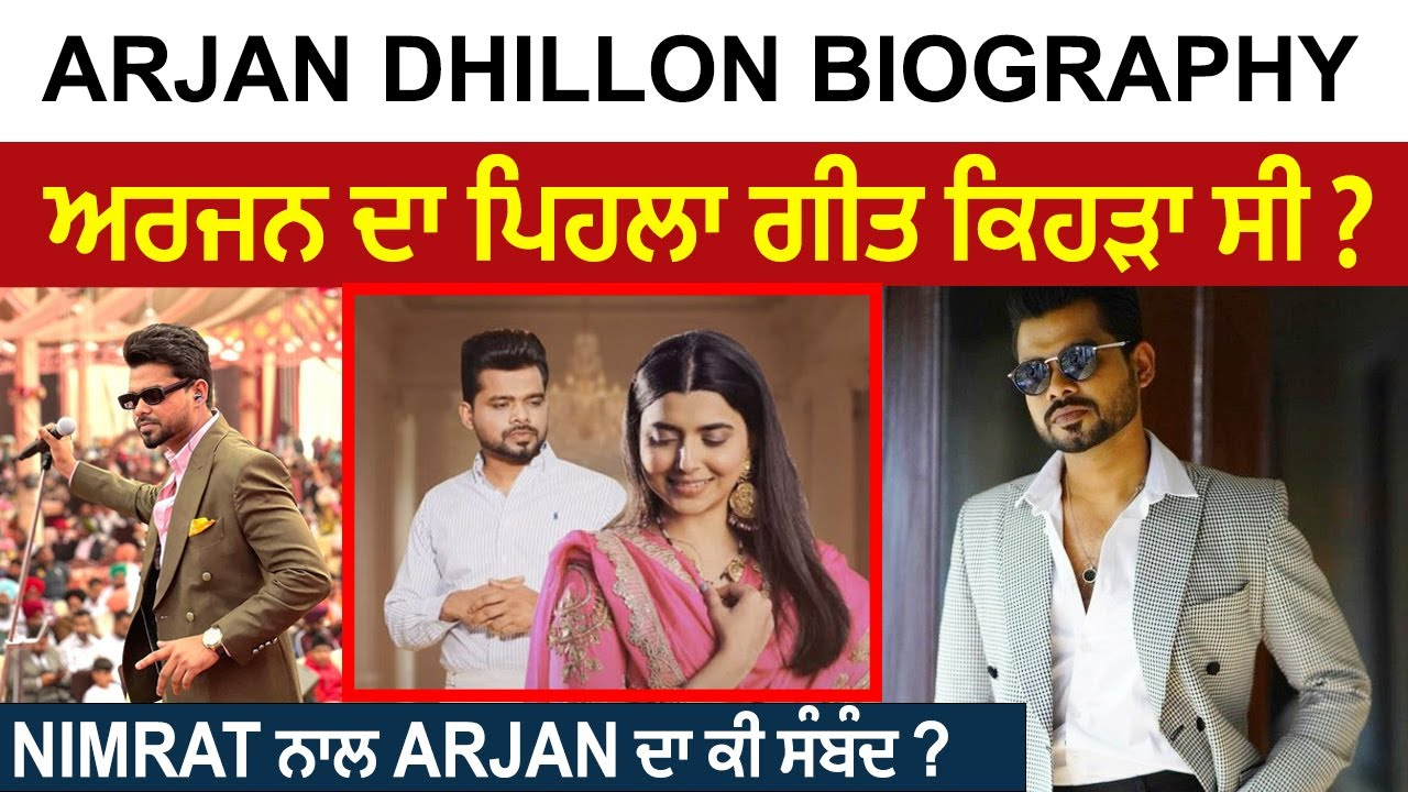 Arjan Dhillon Wiki, Age, Girlfriend, Biography, Family In 2026