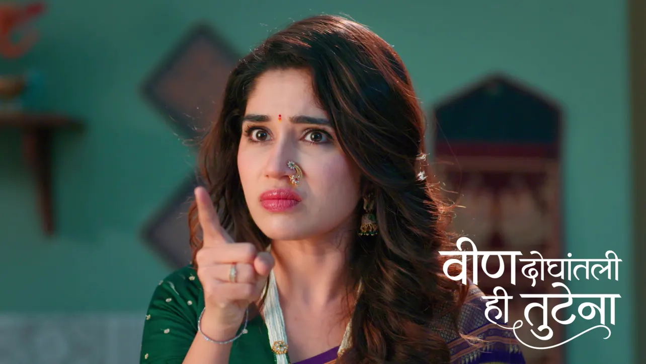 Veen Dogathli Hi Tutena Cast, Crew, Characters, Story