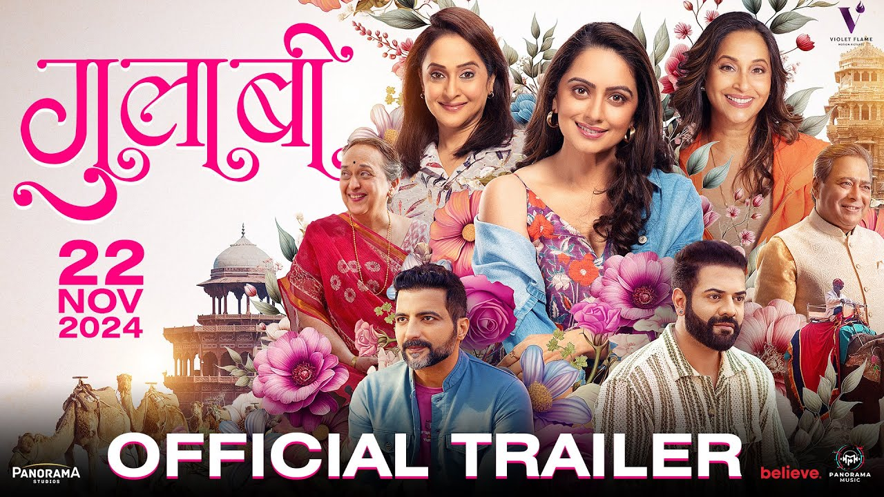 Gulaabi Movie (2024) Cast, Trailer, OTT, Songs, Release Date In 2026